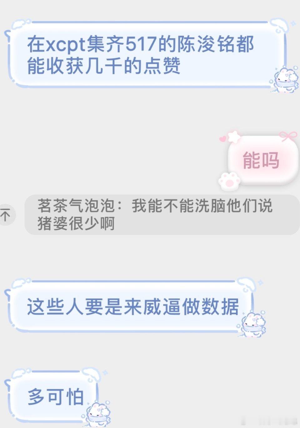 我有点醍醐灌顶