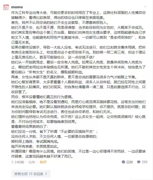 “打拳”的底层逻辑。