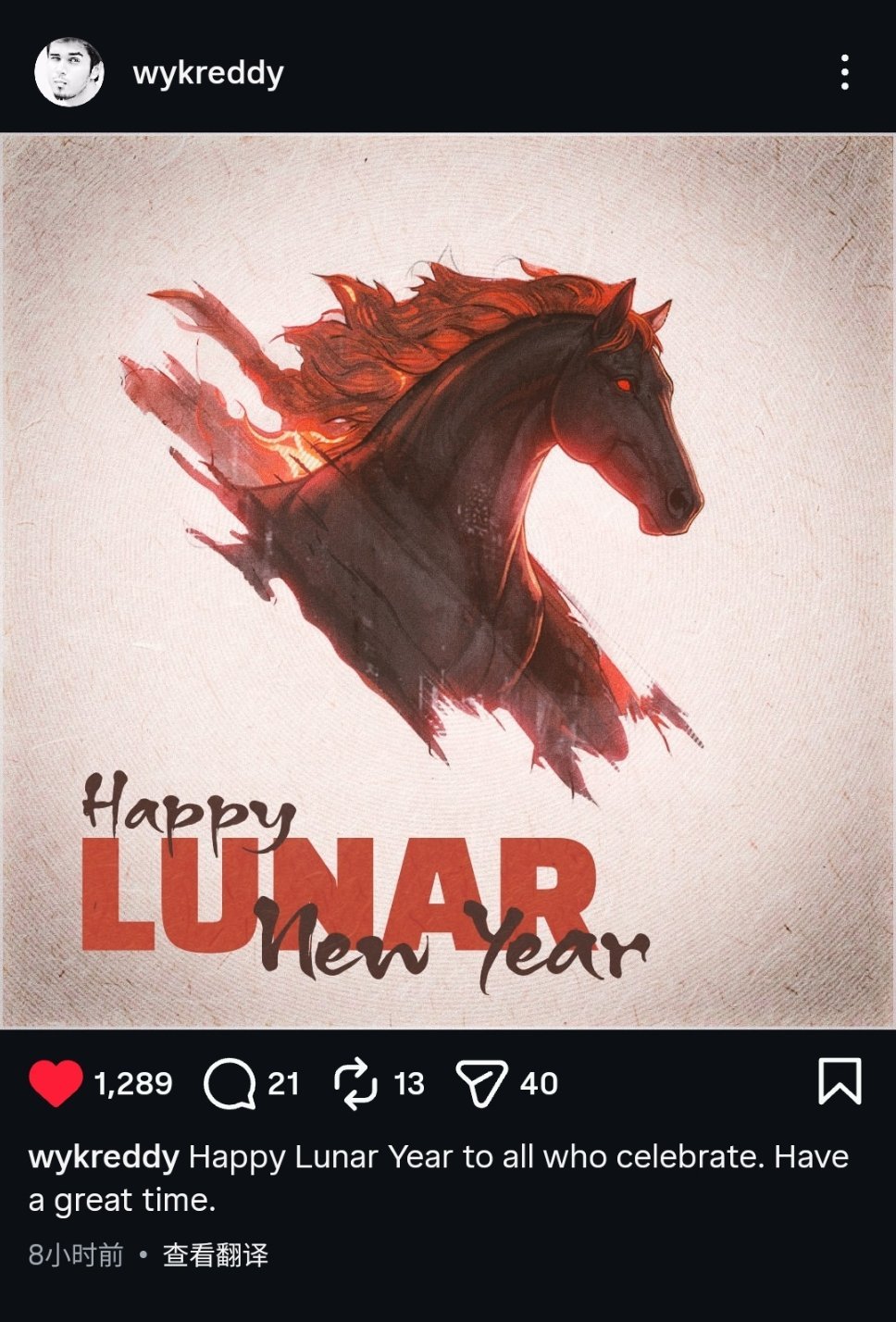 V社发言人wykrhm刚刚发了一个春节快乐贺图所以会有新年珍藏吗？dota2新年