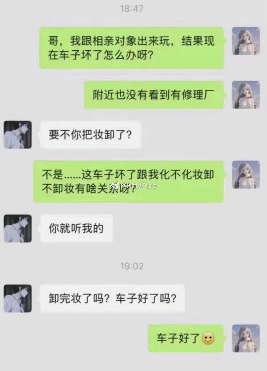 果然还是男人最懂男人