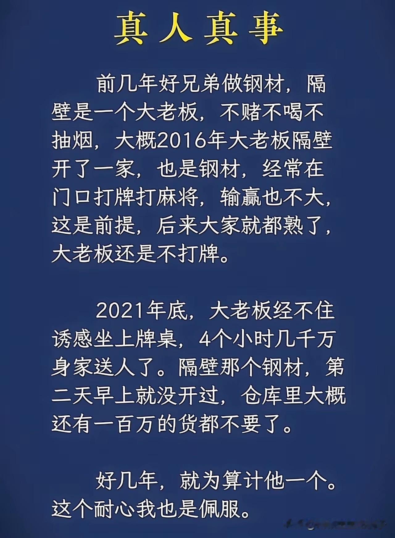 万万没想到，居然还有这样的故事！[捂脸哭][捂脸哭][捂脸哭]