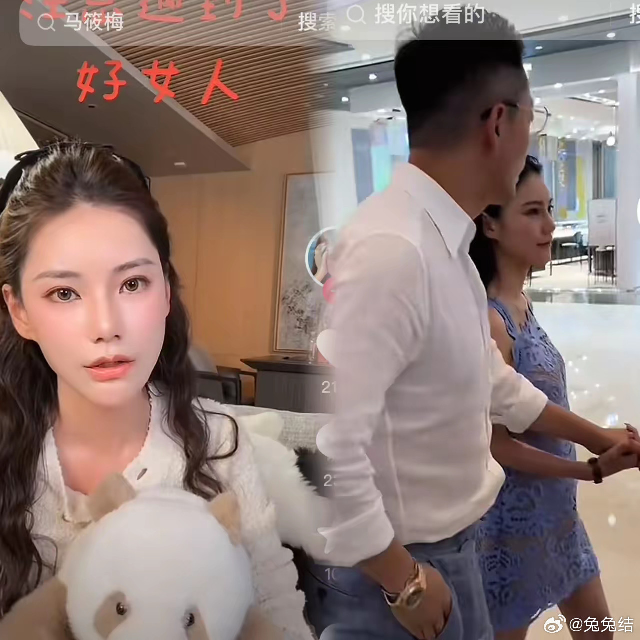 筱梅前天拒绝了徐家人想随时来看孩子的要求，表示必须按规定时间来看。筱梅说，徐家人