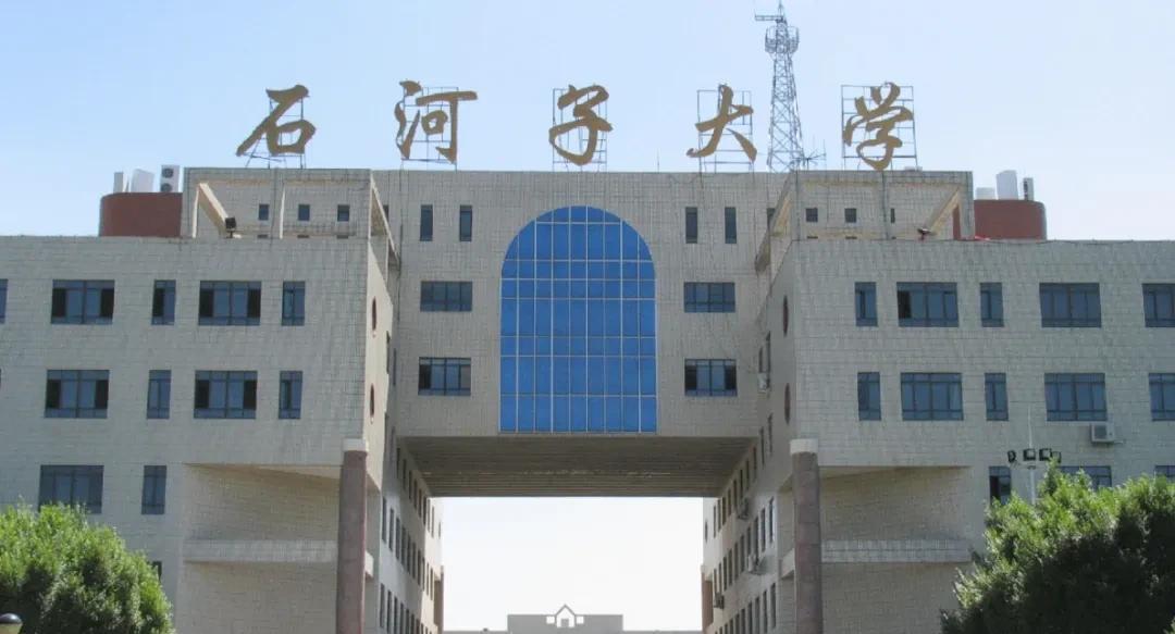 新疆石河子大学尽管在全国的声名度不高，但是在新疆可是一流的好大学啊，也是两千多万