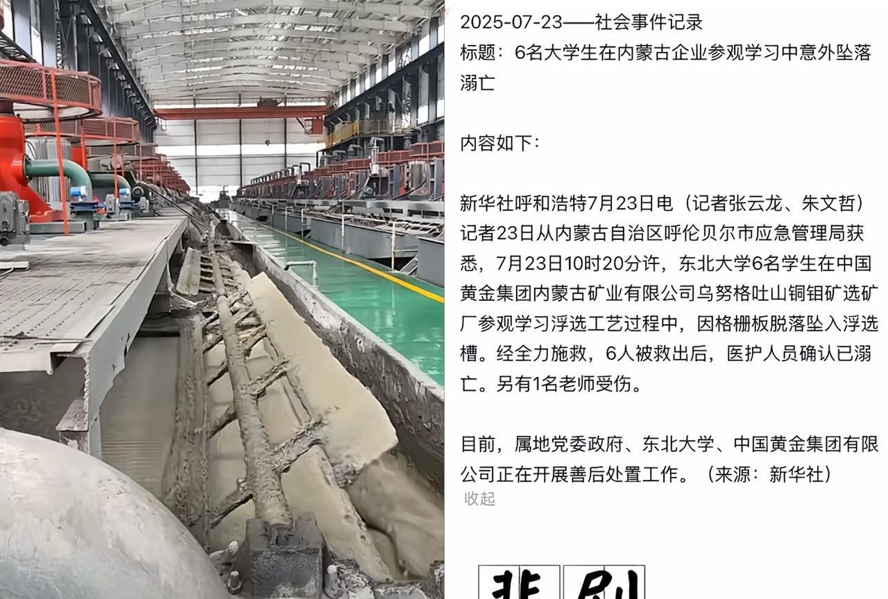 痛心疾首，6个鲜活的生命没了，6个家庭天都要塌了，今天上午10:20分许，985