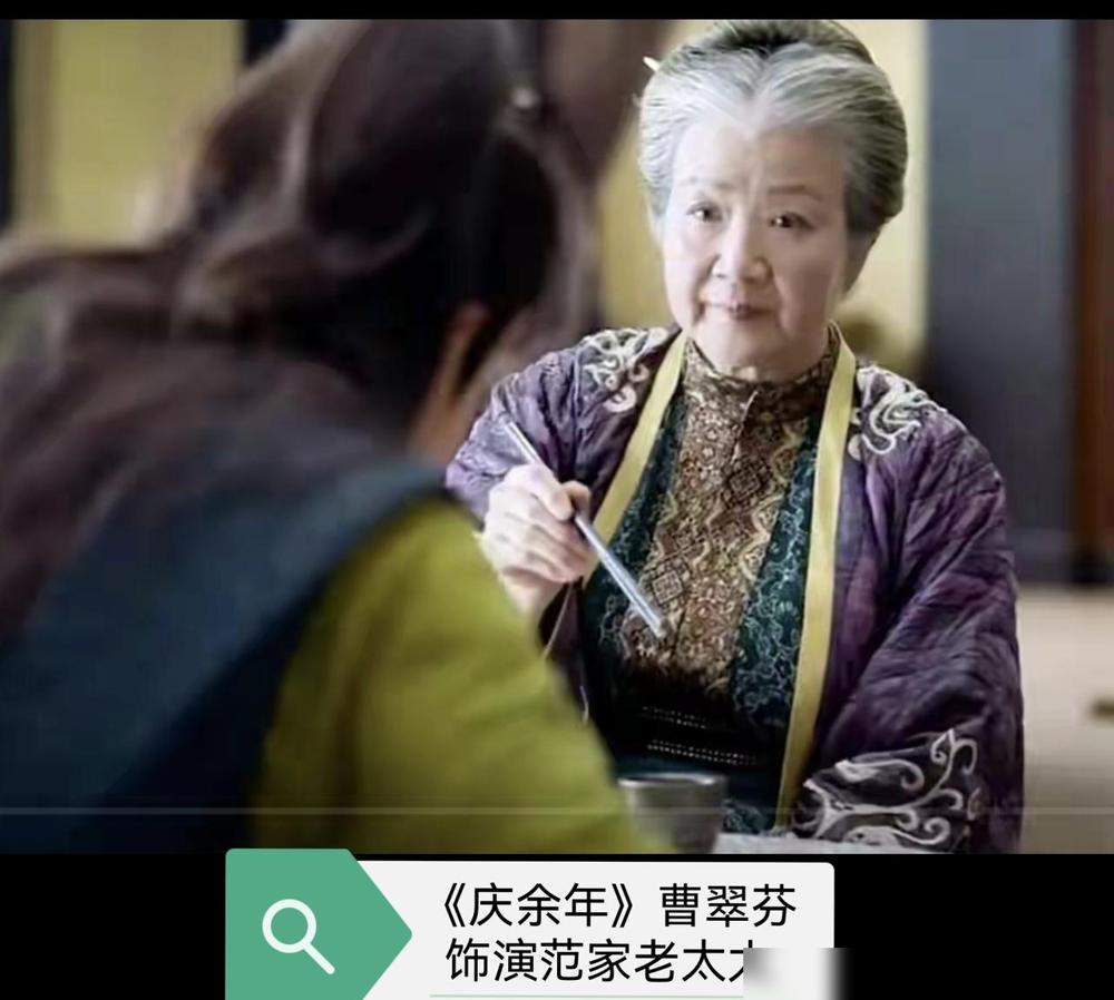 庆余年最牛的人，不是庆帝，是那个让皇帝喊妈的乡下奶奶。你以为她只是个慈眉善目
