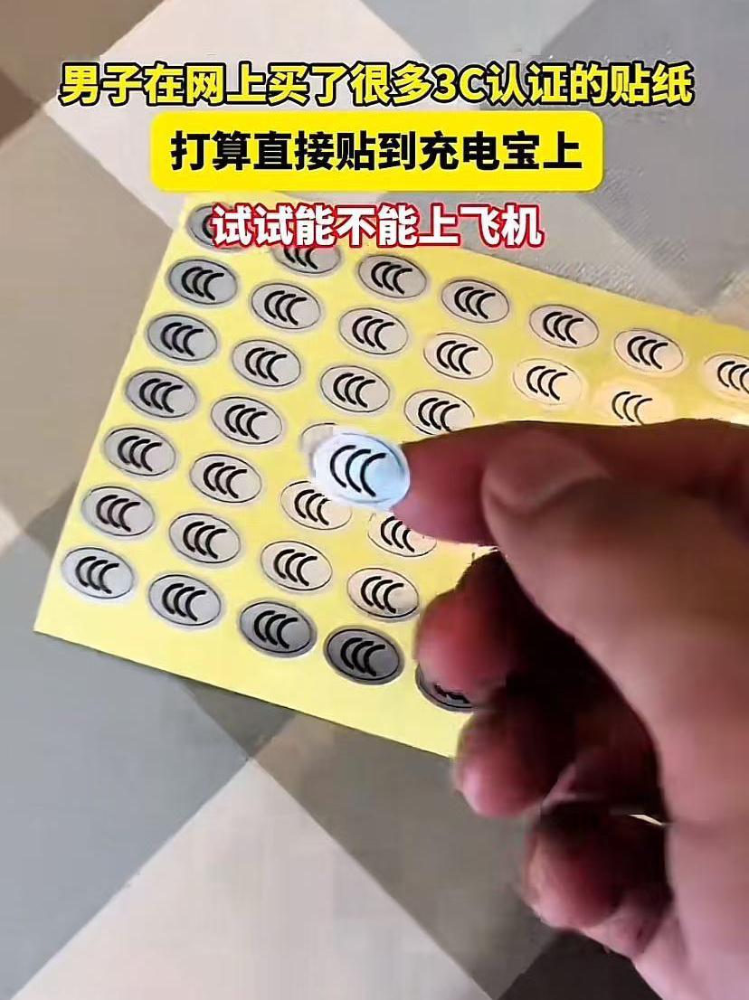 民间有高手，民间也有胆大的，这也敢发网上显摆，一个敢卖，一个敢买。一男子网购很多