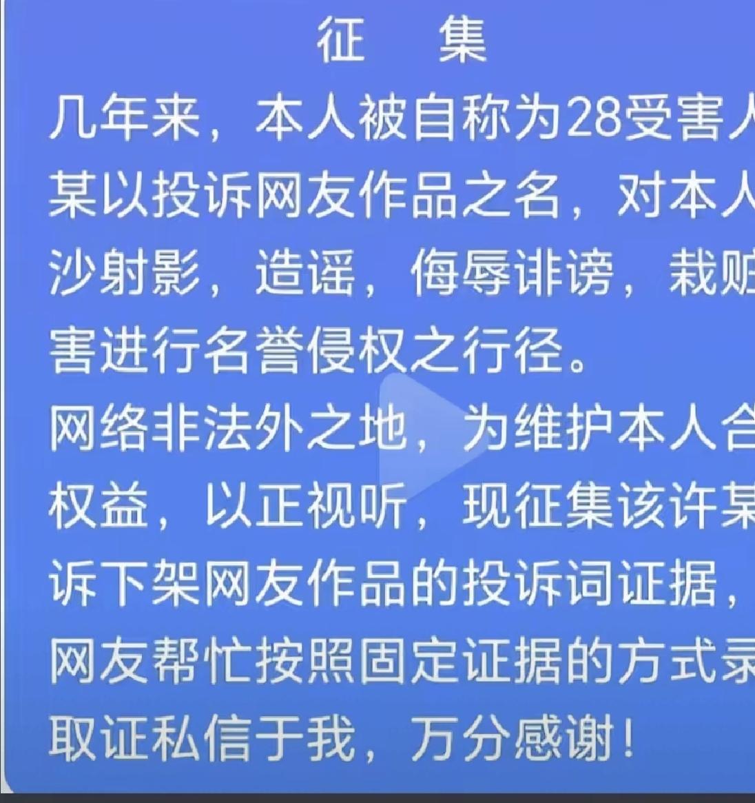 哎，家人们，姐姐们早晨好啊；过完这个节，我看有的大娘是真“上头”了。现在早晨3
