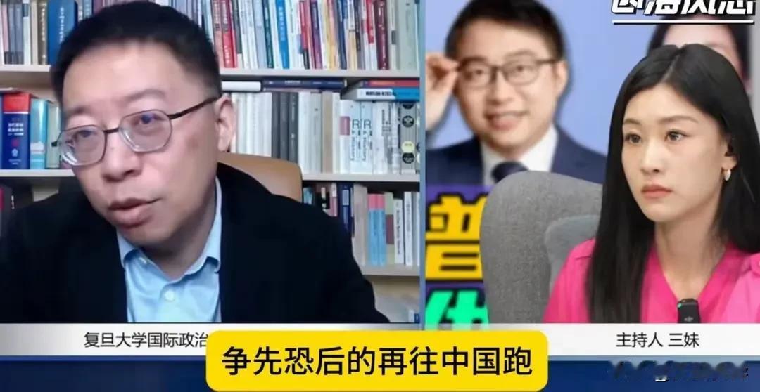 俄乌冲突三年，中国没动手反而赚麻了！沈逸教授在大白话有段比喻太精彩了！美国像