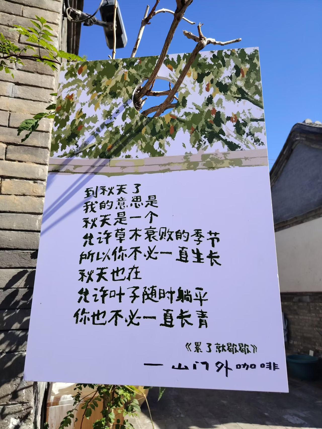 堂姐有个儿子，今年读高三。前两天，学校老师联系家长，建议孩子外出学习一门心思考单
