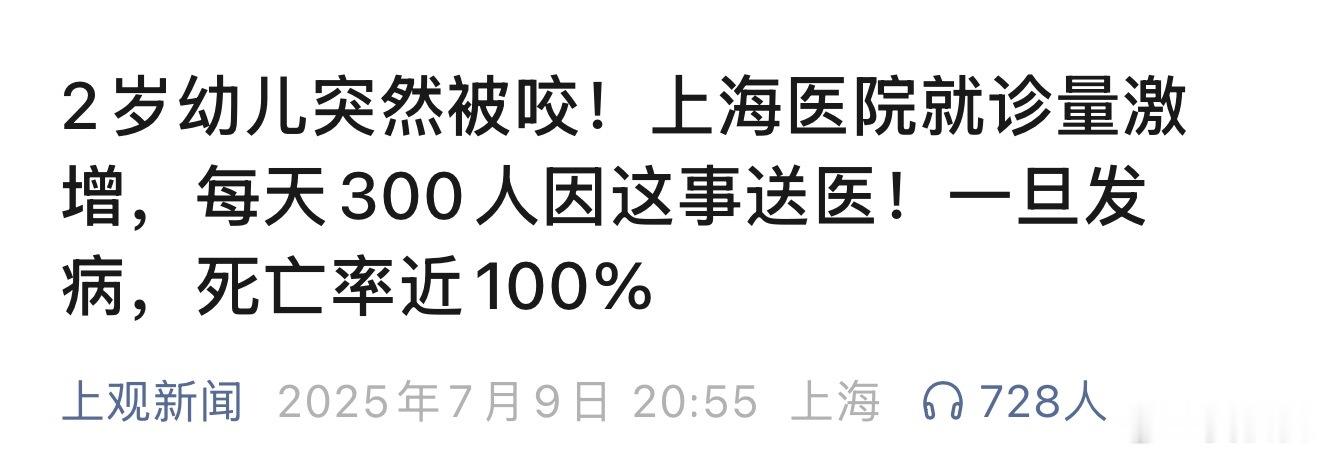 宠物伤人这两天，上海一小区幼童被两只狗扑咬的视频，在上海人的朋友圈刷屏了。家长趴