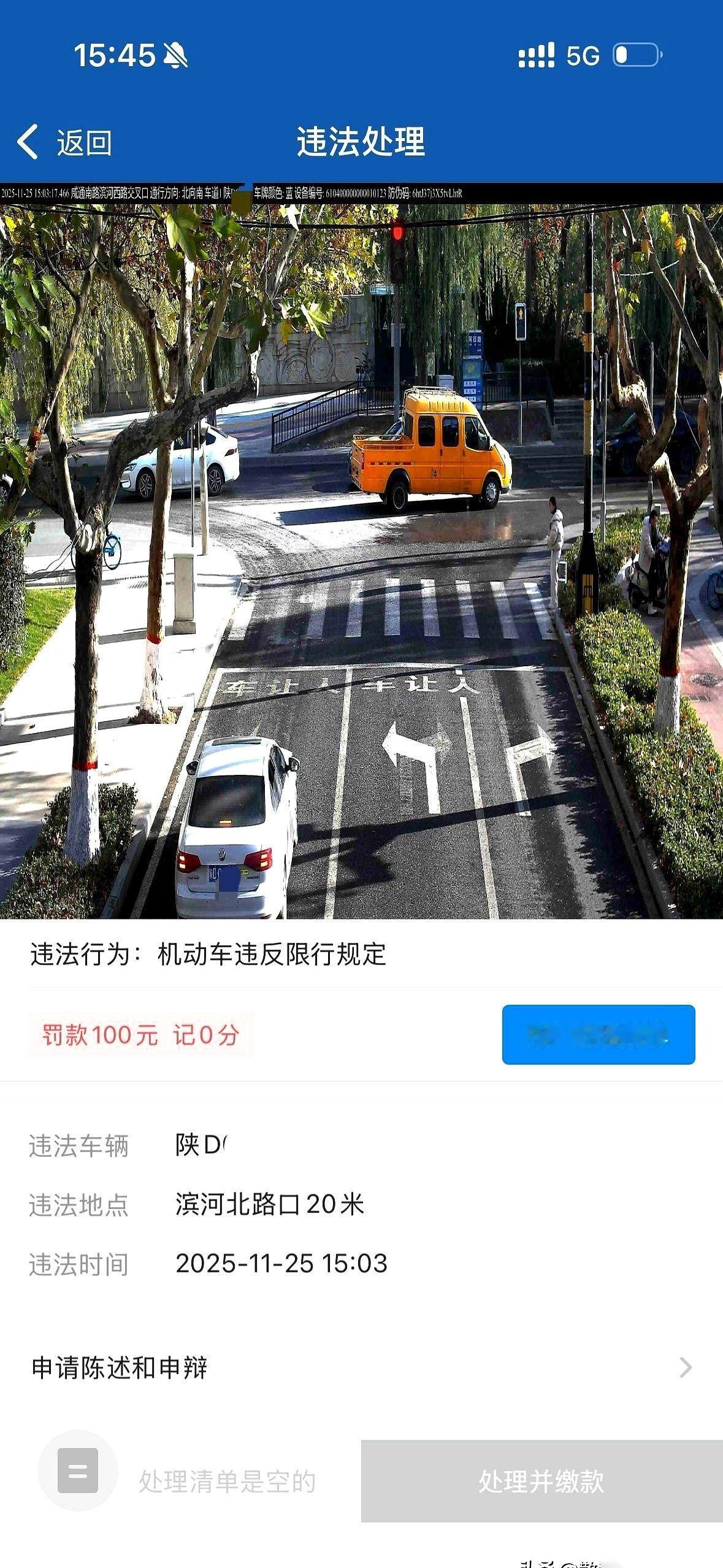 3200块，没了。就因为一个甲流。最绝的是，带娃去医院的路上，因为限号，还喜