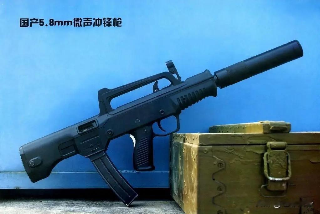 05式冲锋枪，国产冲锋枪技术理念发展的重要分水岭！上期所说的“