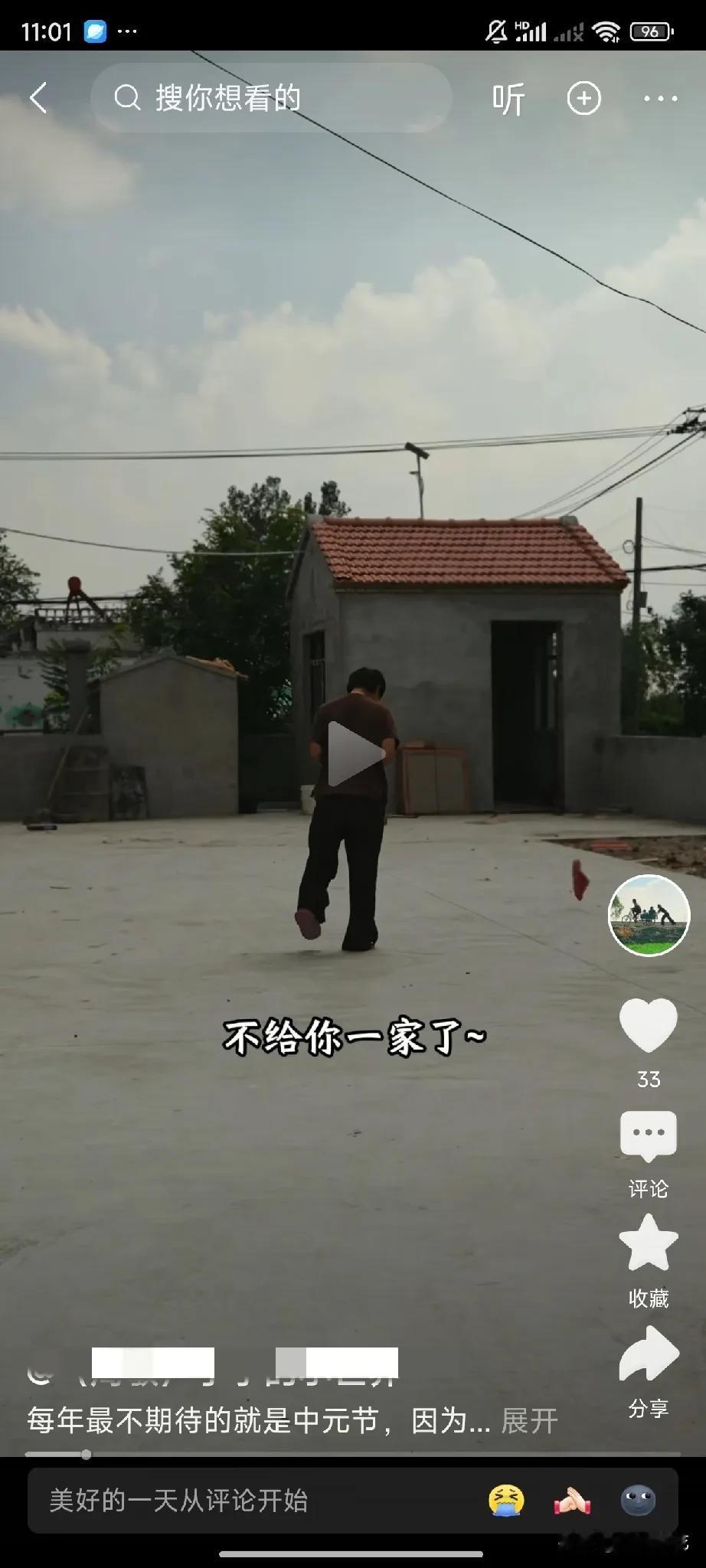 家里没有智力问题的人，是不能感同身受宁宁的无奈和气愤的，傻梦秋故意作践人，我觉得