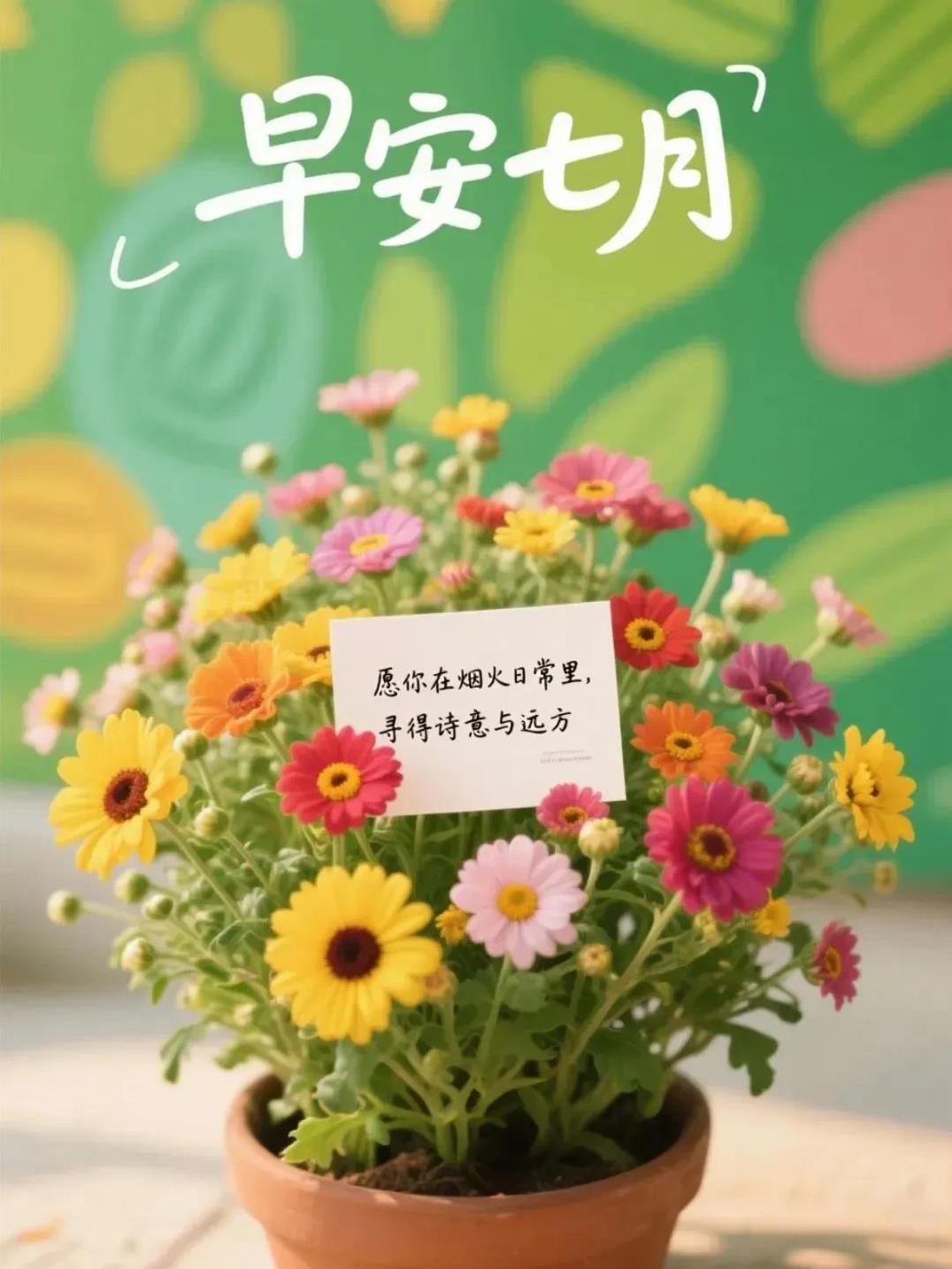 《人民日报》：“如果你想做一件事，马上就开始，别怕出错。一辈子那么长，我
