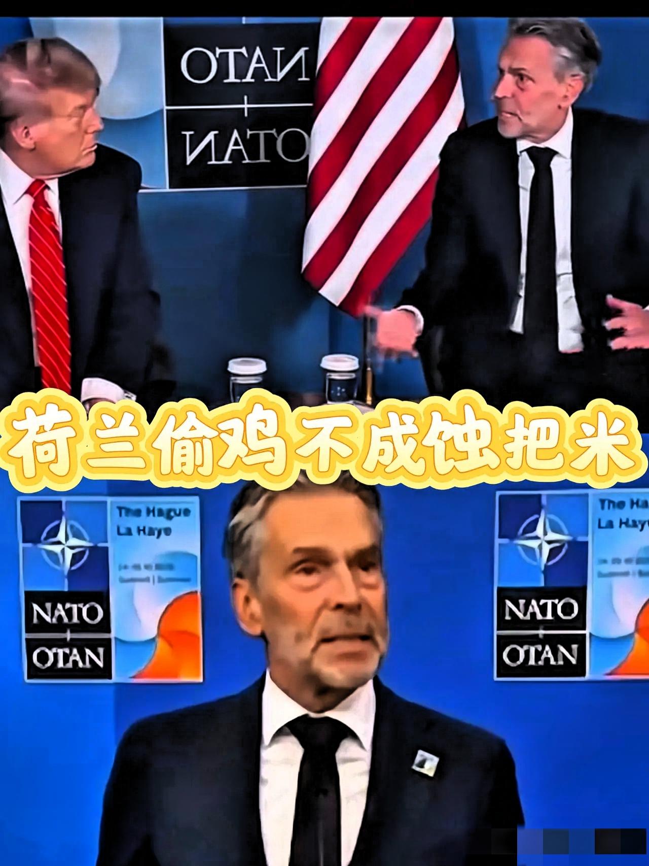 荷兰扛不住了,每天200多万欧损失!荷兰经济大臣宣布将与我国进行高层谈判,