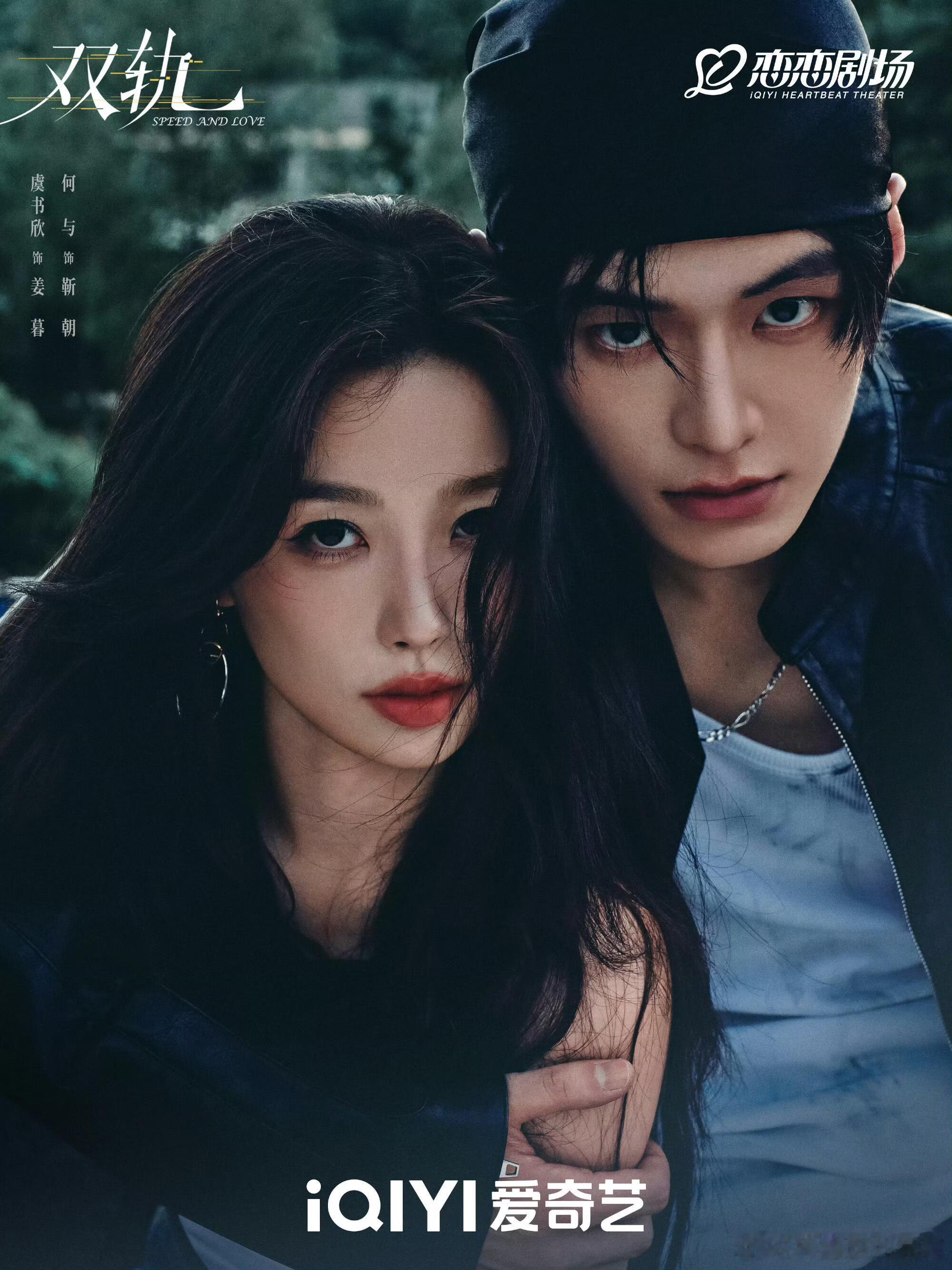 🥝最新排播🍉：云秀行真的2026见了！😭25年：12.8《风与潮》任