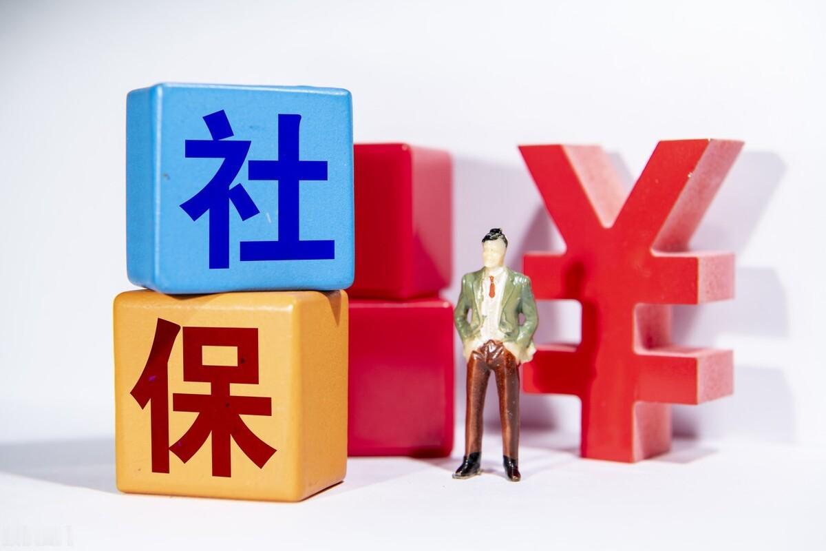 灵活就业别白白浪费补贴！社保这项福利，很多人白白错过好几年不少自己交社保的灵
