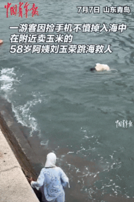 58岁玉米大妈勇跳怒海！女大学生落水命悬一线，三磕响头谢救命恩人