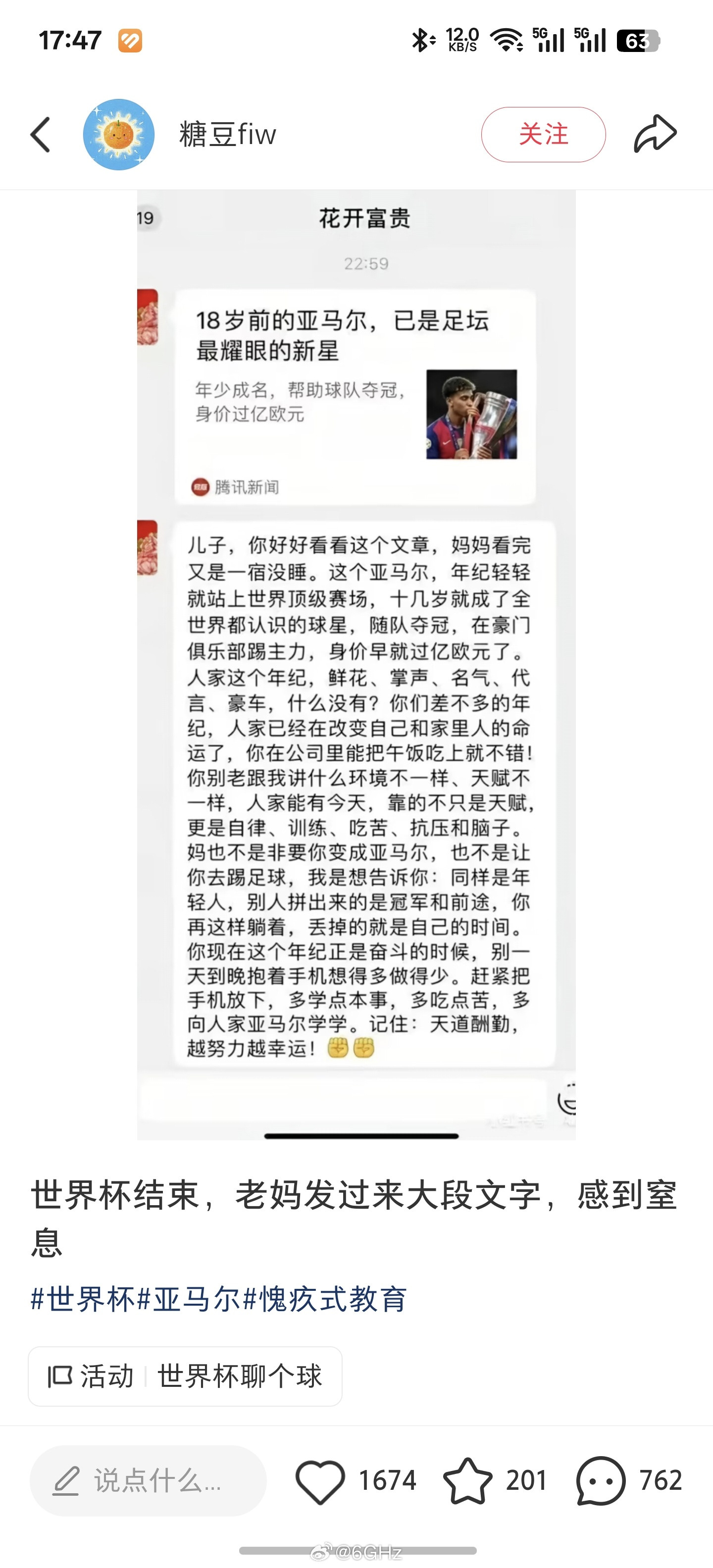 虽然说能理解父母望子成龙的心态，但是中国109万注册球员里面，最近5年也就出了一