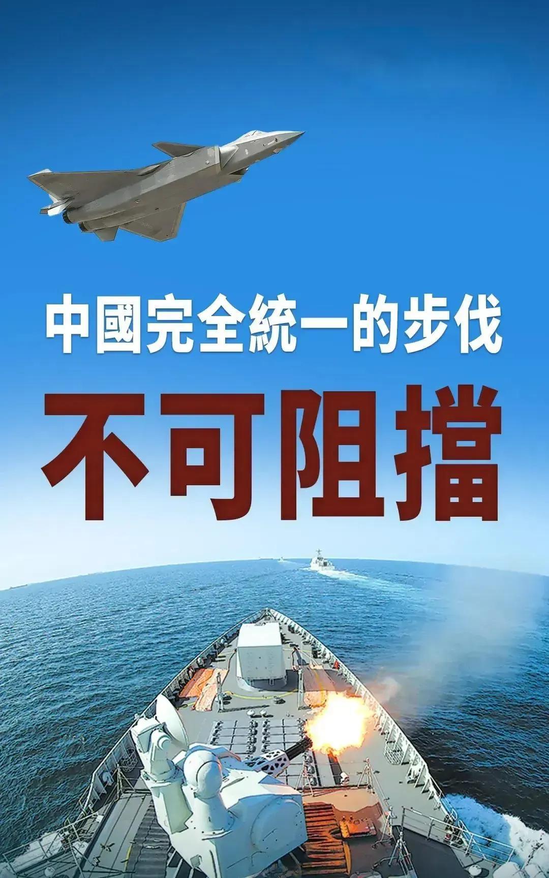 我们的台湾省有多名政论人员对我们说，大陆必须做到一点，对台湾省各个党派实行“等距