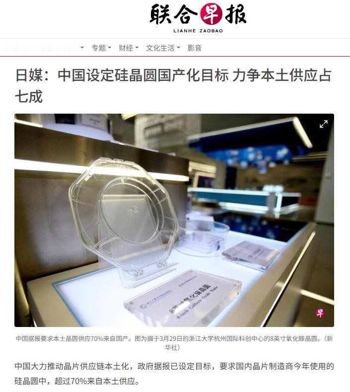 终于轮到我们说不！中国芯片反制王牌打出，日本巨头慌了。5月11日，全球
