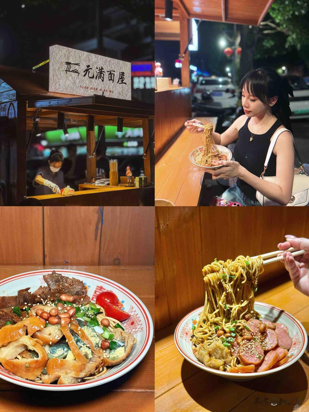 追着老板开档！这家葱油拌面最近真的很火夜晚的街头看到这木屋车真的很治愈，很有