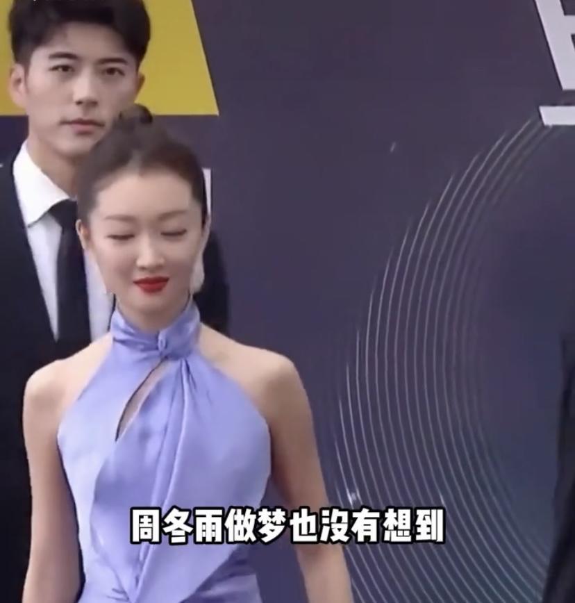 周冬雨在2025年戛纳电影节红毯上太惊艳了！33岁的她身着黑色吊带裙亮相，冷艳