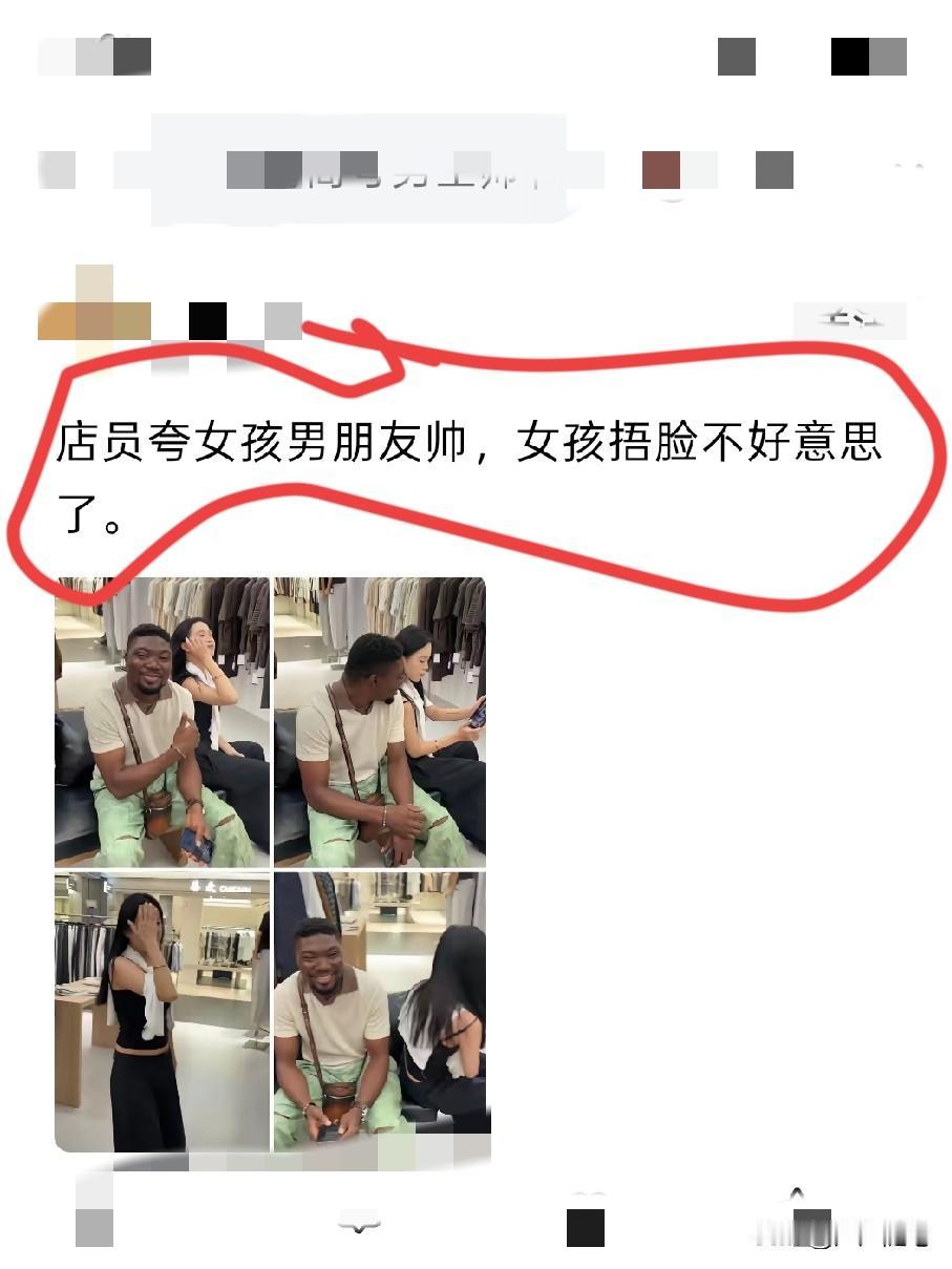 店员是懂卖货的，一看就是过来人。