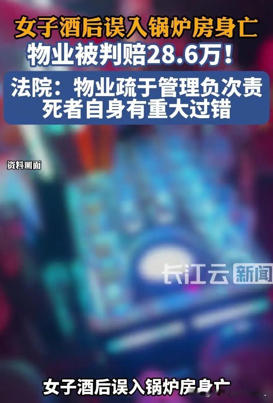 真没有想到，一个人喝酒会醉成这样的。新疆的阿克苏街头，一女子深夜喝醉了酒，两次