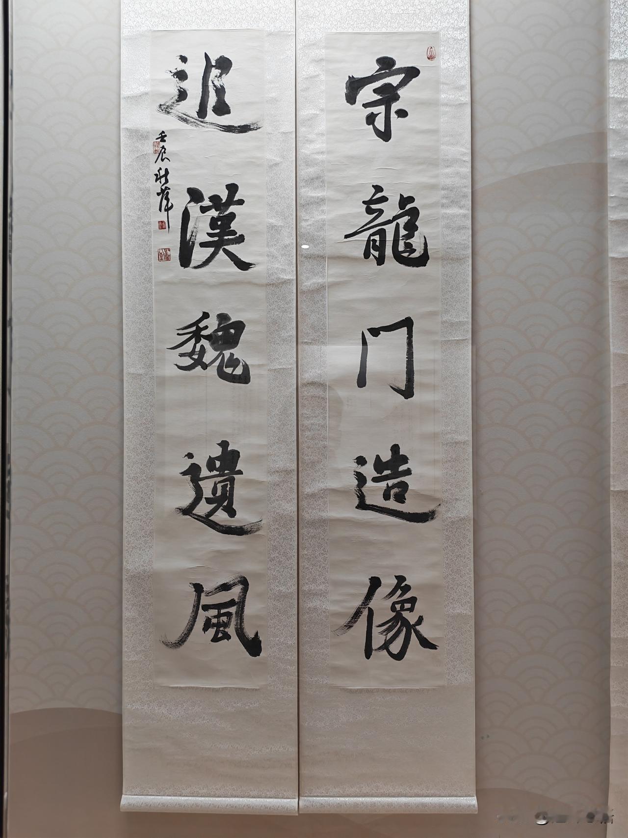 墨韵华章行书流芳（五）——馆藏中书协历届理事行书作品展