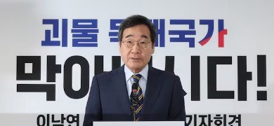 支持金文洙李洛渊：阻止独裁天呐，韩国政坛这是要变天吗？就在今天