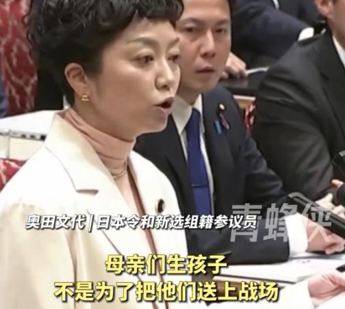“千万别因为她是女首相，就轻信她！”高市早苗万万没想到，第一个击碎她执政优势的人