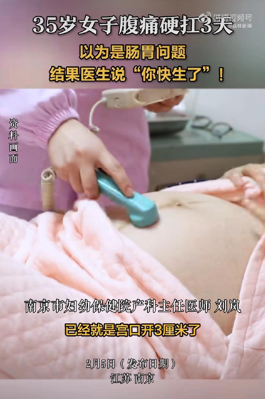 这个事，真让人震惊！武汉张女士一直忙碌工作，肚子疼了三天去医院检查，医生竟然