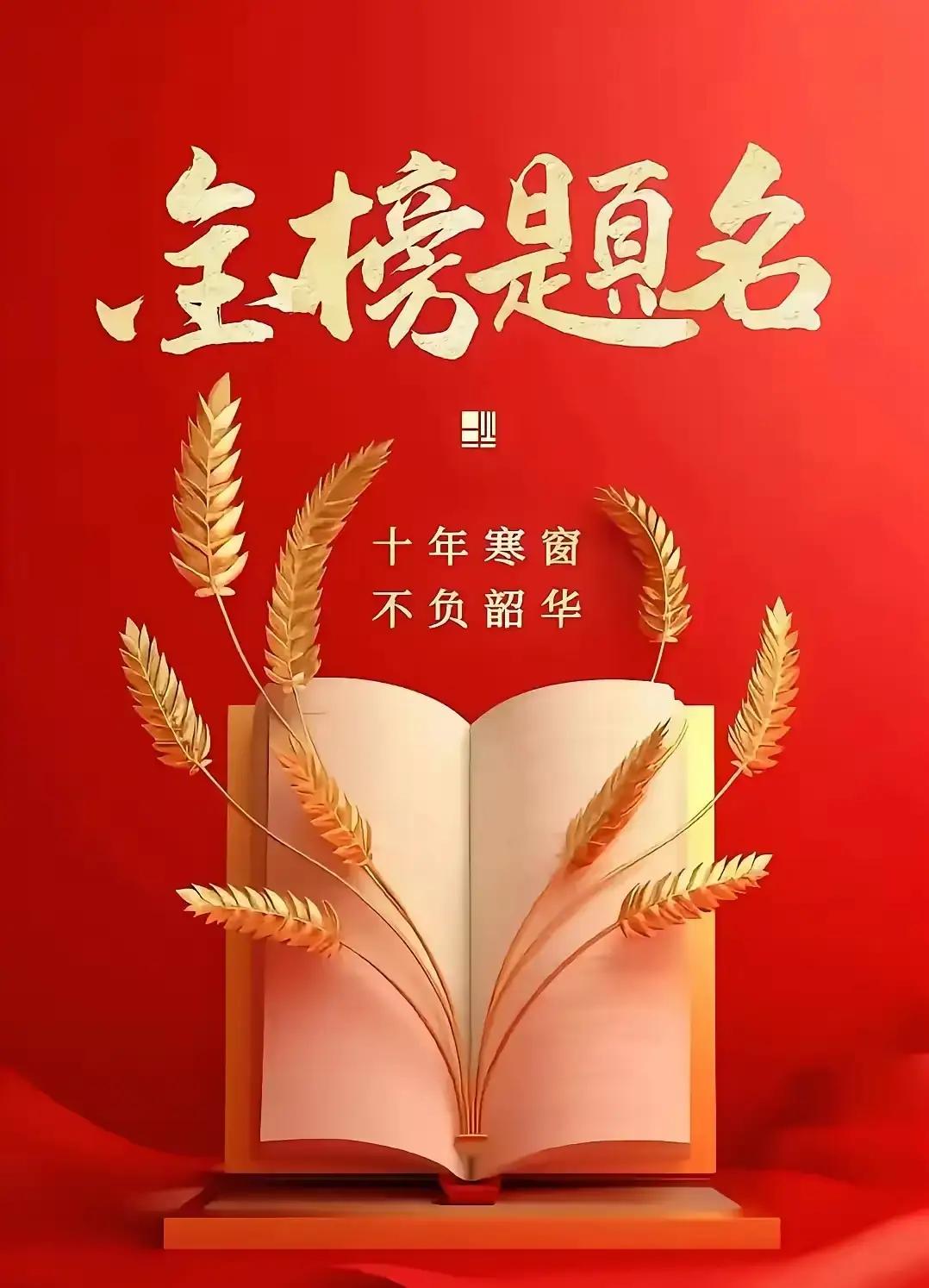 今天是国考报名第一天，今年国考岗位对专业的要求更精确：比如法学0301，政治学0