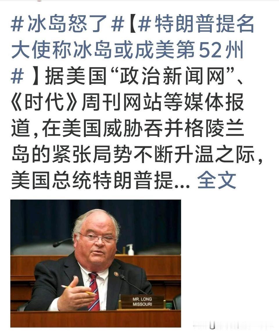 这我熟，莱茵兰，德奥合并，苏台德，马其顿，但泽...跟历史周期律一样，二战打