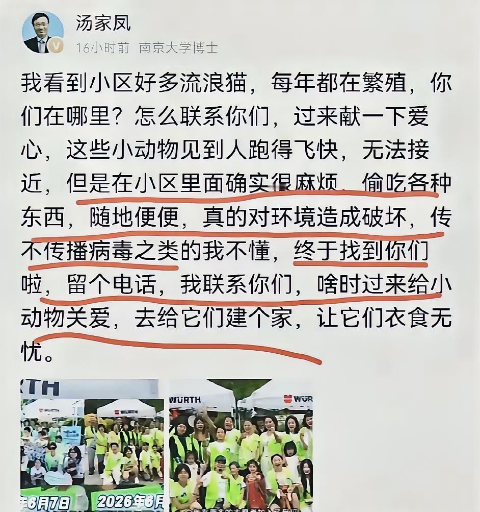 汤家凤这次“反讽”拉满了！一句话撕下多少“伪善”面具？刷到汤家凤这段吐槽，