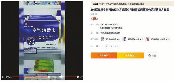 以司法力量守护消费者公共利益