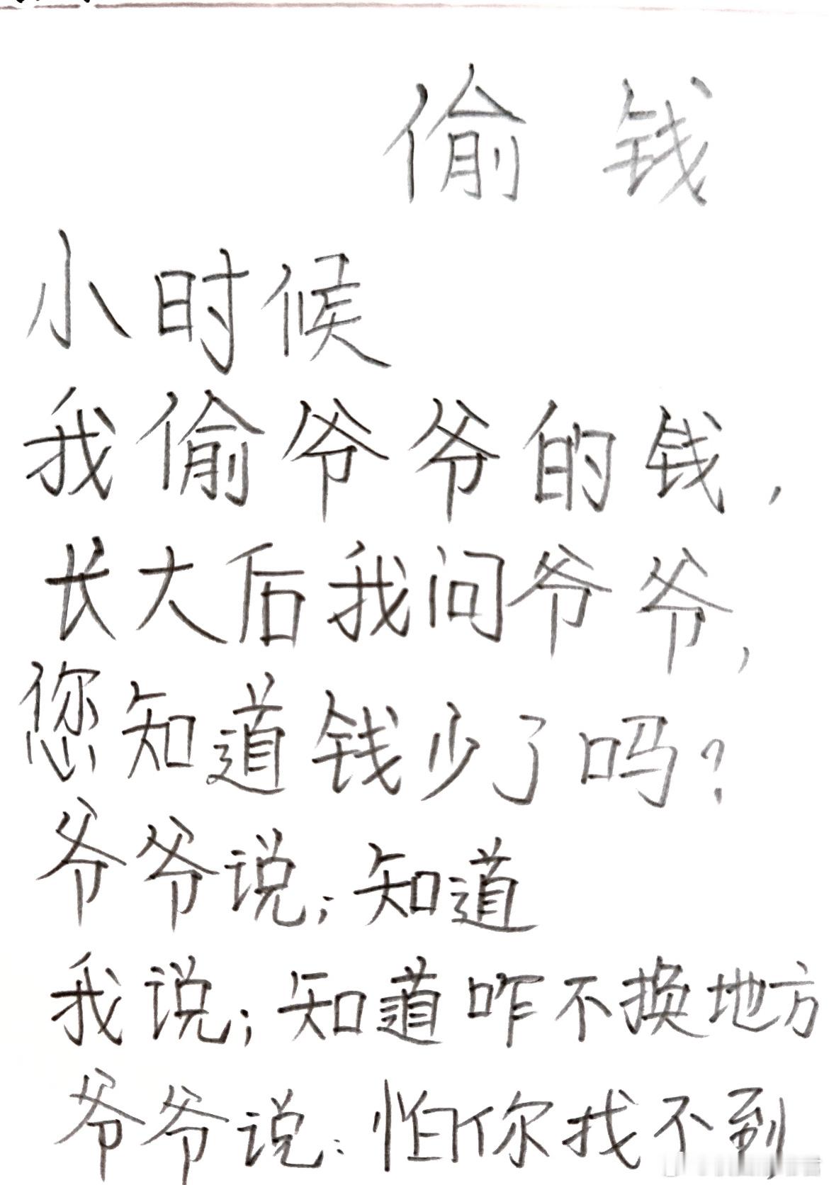 感人的作文。。。。