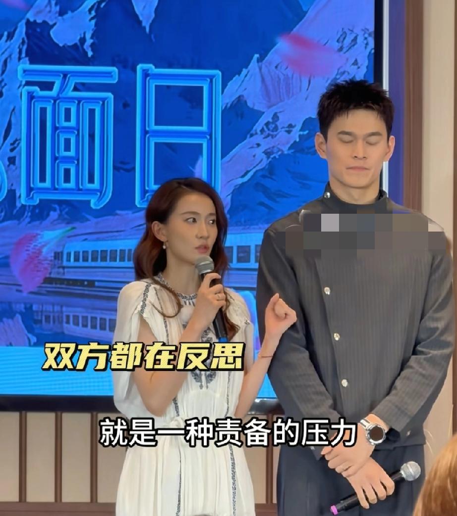 张豆豆，太好了张豆豆和孙杨参加节目引争议，张豆豆说:“我意识到自己一些过多的提