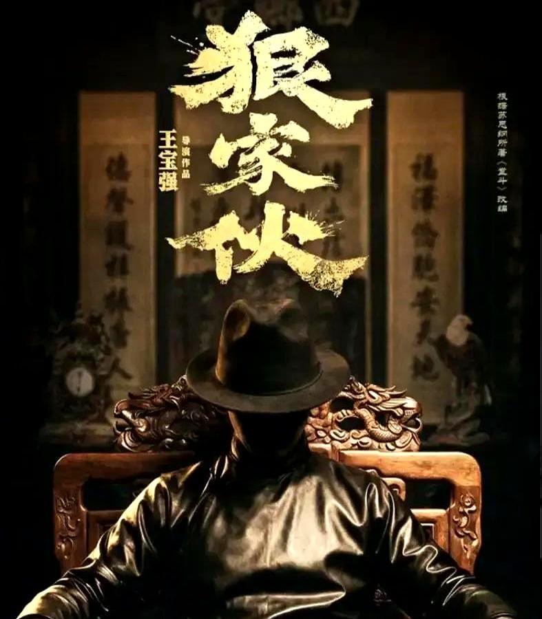 放着《唐探4》随便开的片酬不赚，王宝强这次是真玩命了。他推了陈思诚三次邀约