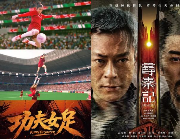 《功夫女足》两天票房破5亿，古天乐看到都得哭。他怎么也想不明白，同样是卖情怀