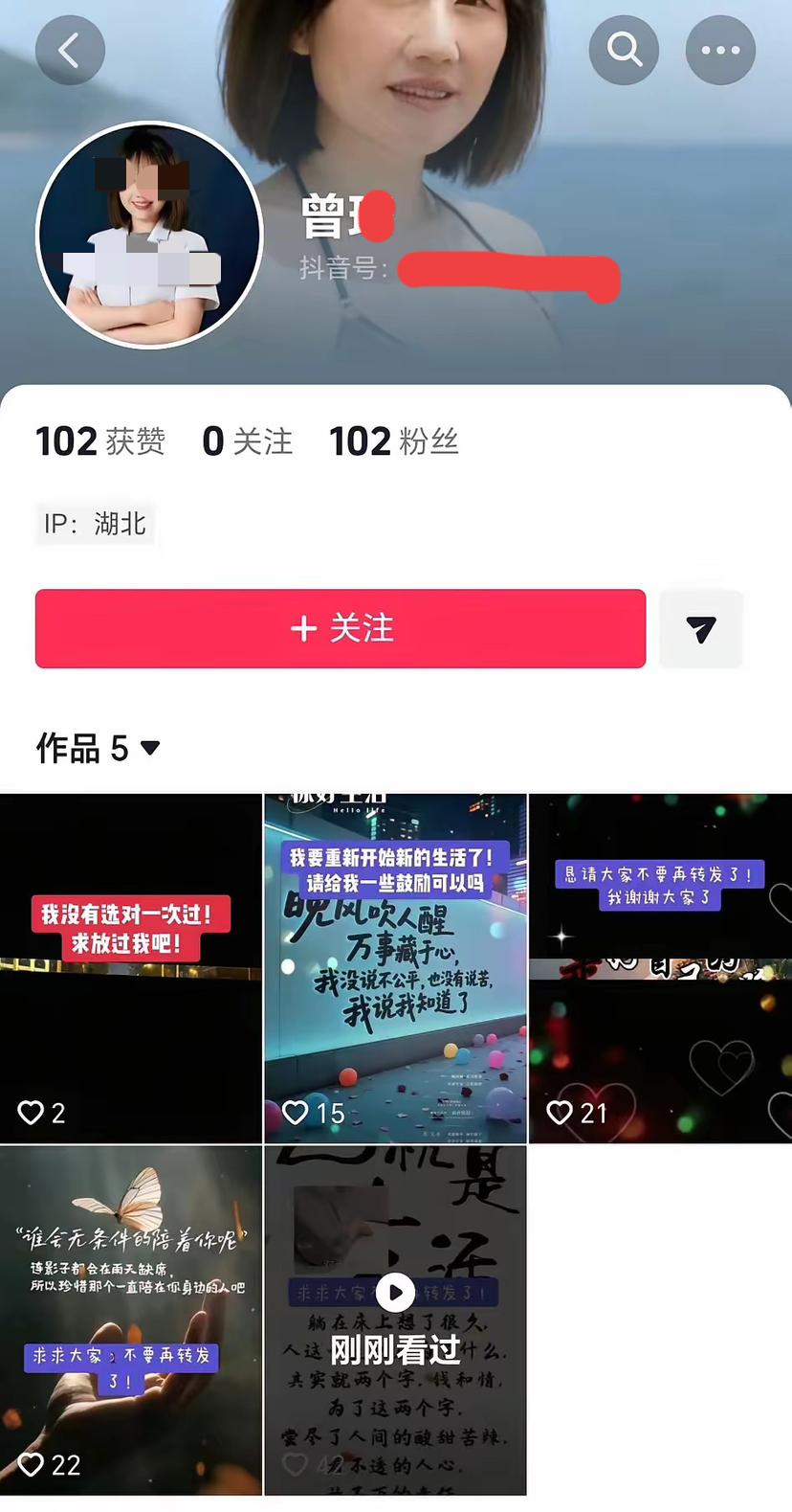 曾医生坐不住了，偷偷的做了这事！她跟粉丝讲最近的状况最近有人在某音上