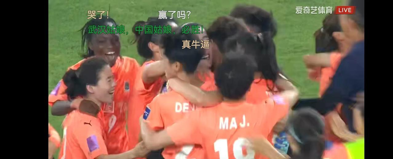 恭喜武汉女足获得首届亚冠女足冠军！武汉女足牛逼！中国女足牛逼！门神陈晨牛逼！陈晨