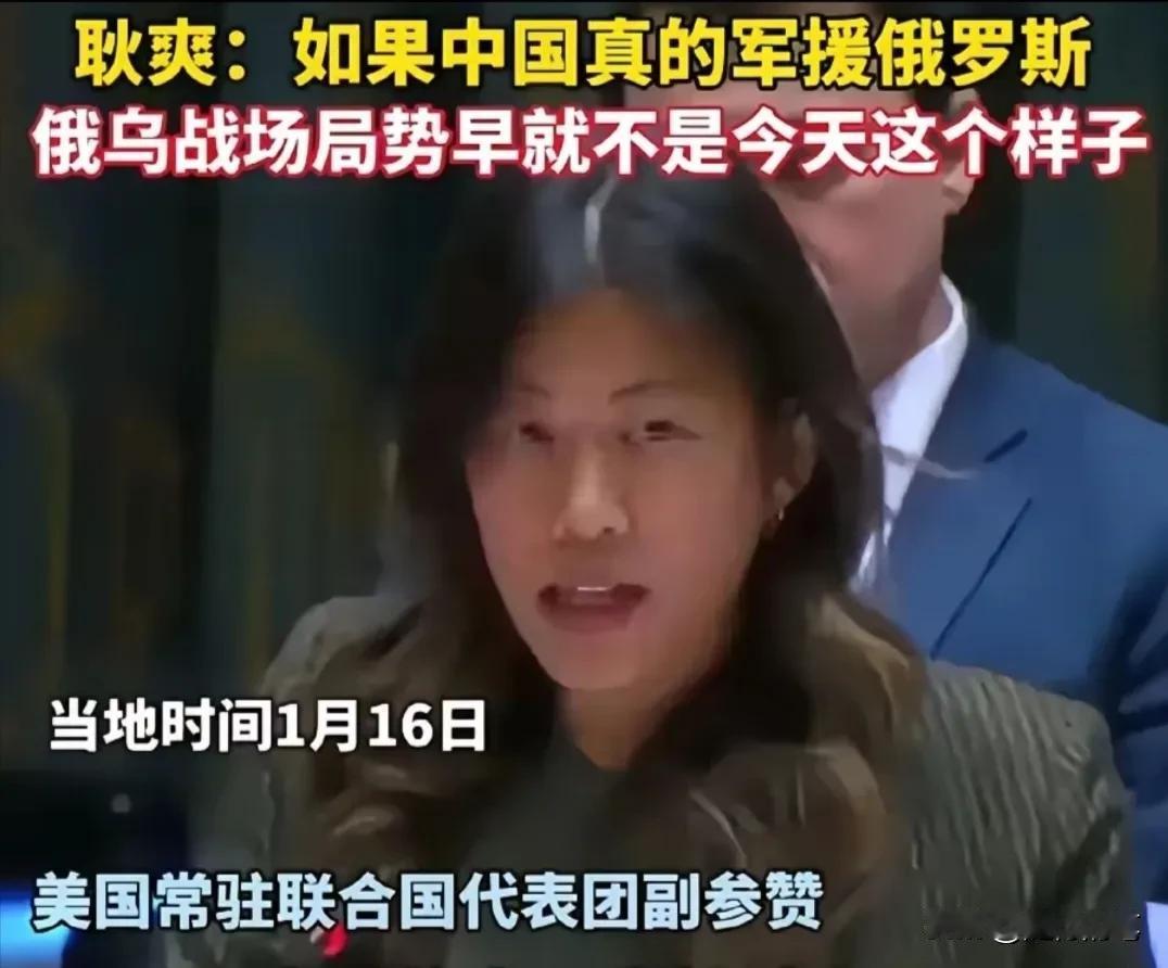 在联合国会议上的这位美国代表，一看就不是纯正的美国人，一副东方人的脸，但却有着一