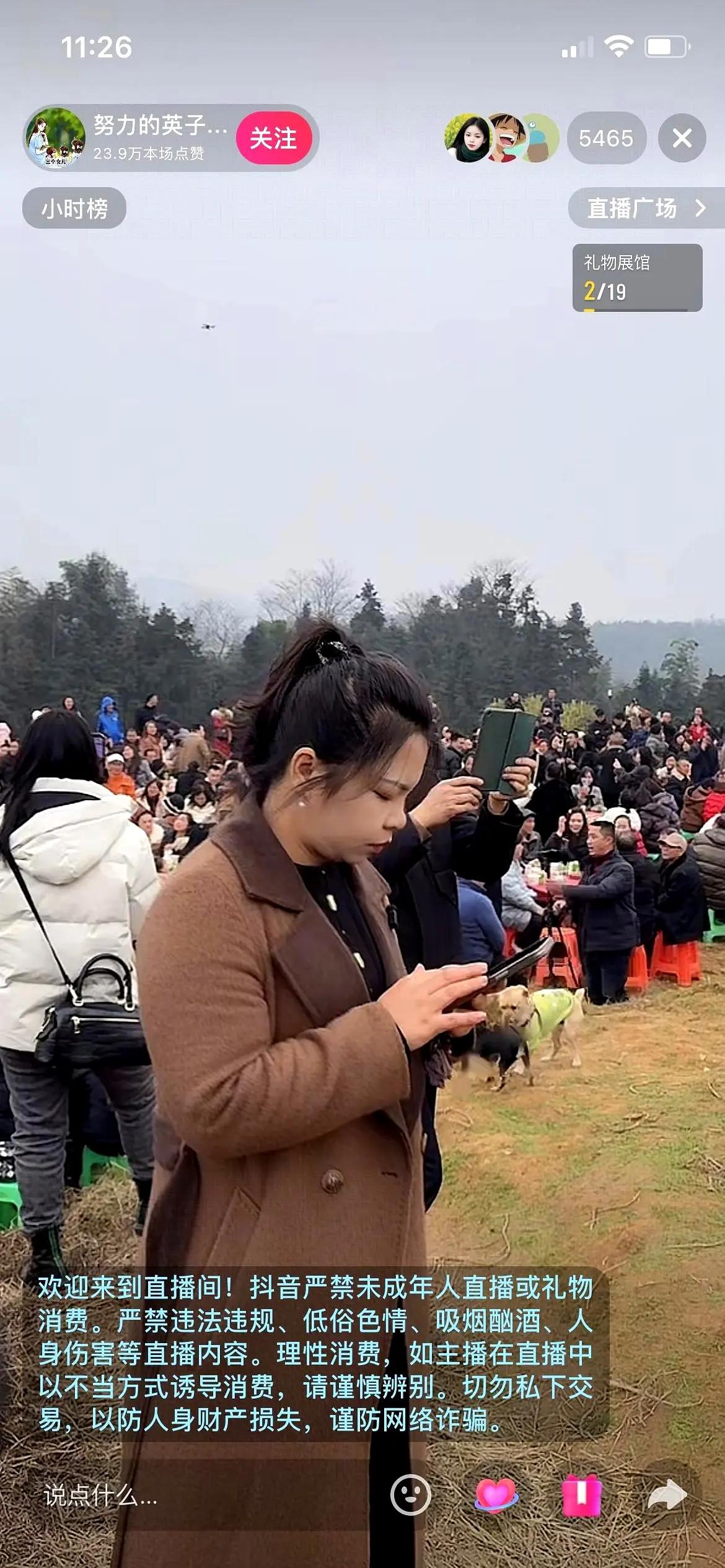 今天农村四哥办了刨猪汤宴，老婆小英子在一边看着却没有上前帮忙，反而打开直播间对着