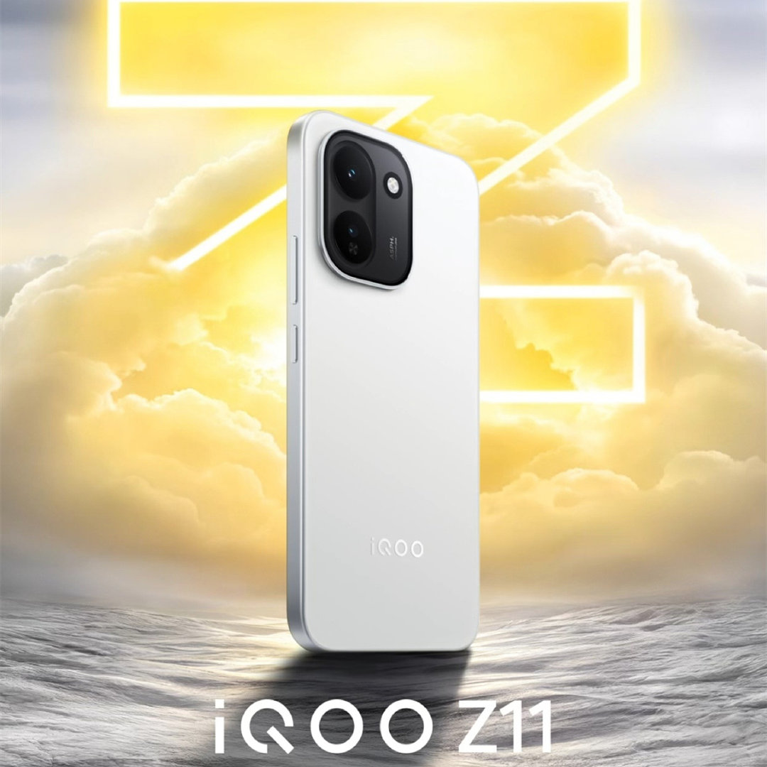 iQOOZ11/Z11x预热信息汇总：iQOOZ11：天玑8500满