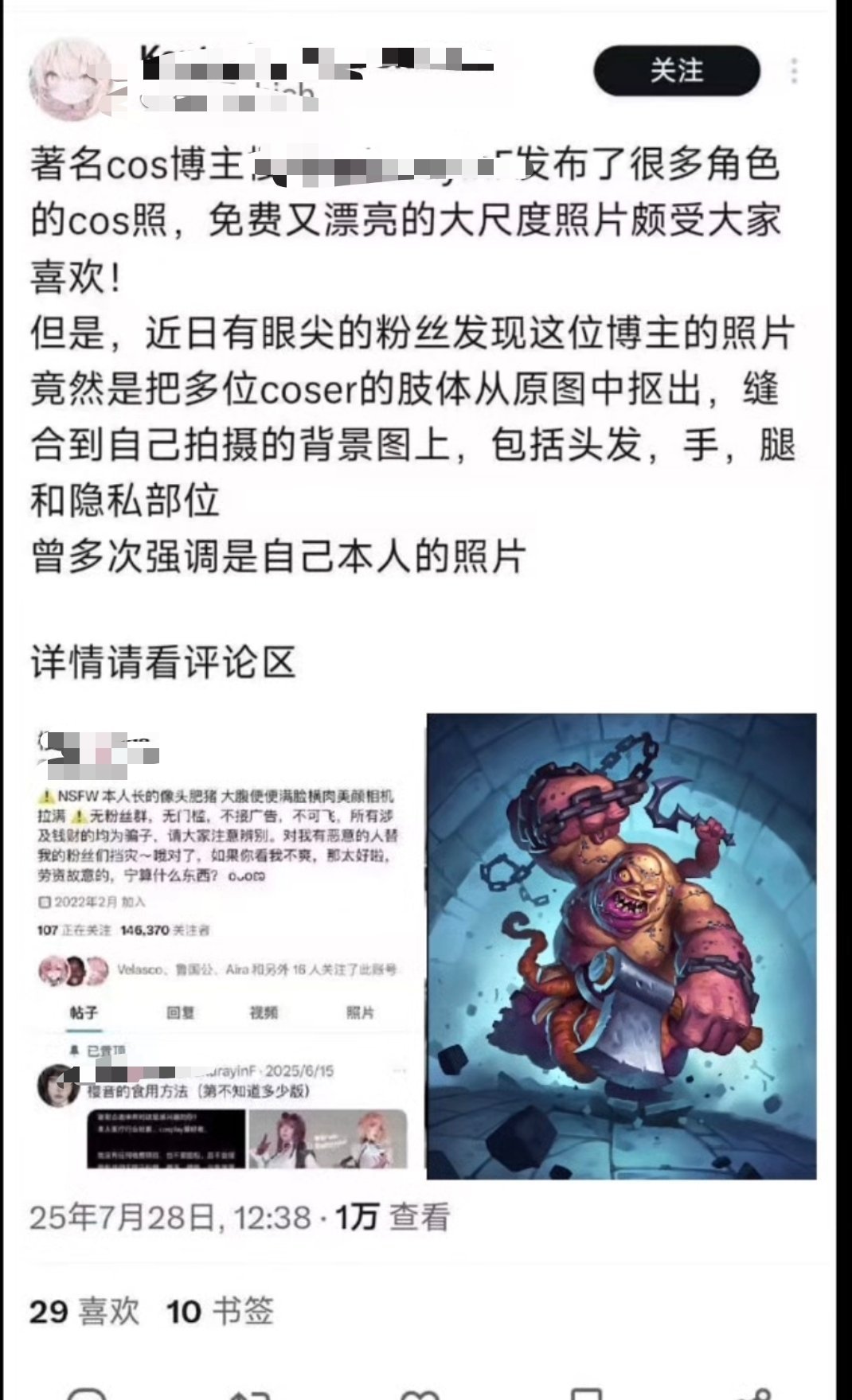 啊？