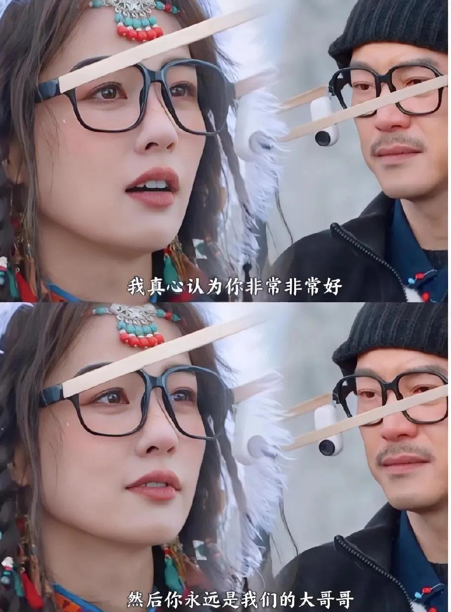 看到，白鹿和沙溢说：“我也爱你”。我真的哭了，双向奔赴的情感，真的太让人感人了