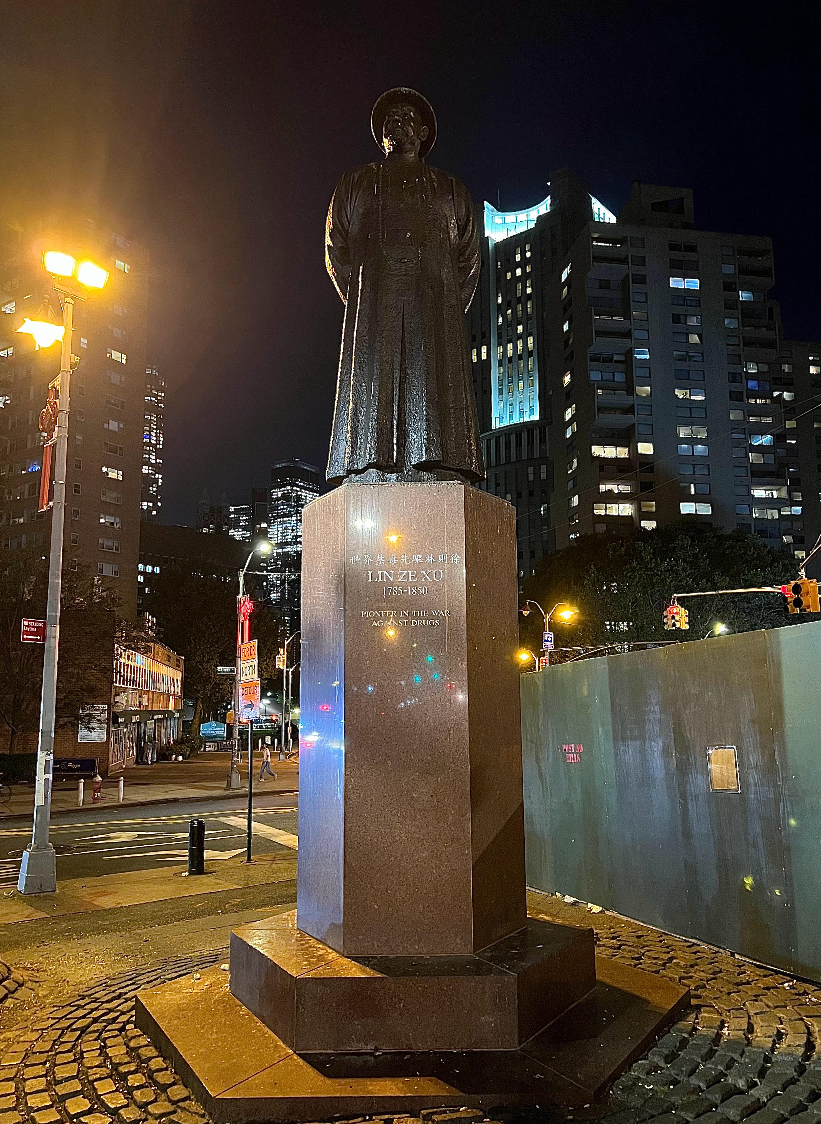 苟利国家生死以，岂因祸福避趋之？