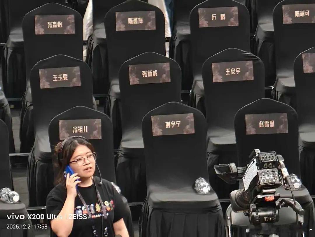 星光大赏座位图来了